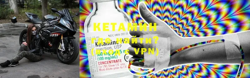 Кетамин VHQ  Белая Калитва 