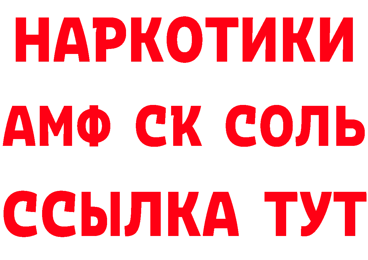 ГАШ VHQ зеркало даркнет кракен Белая Калитва