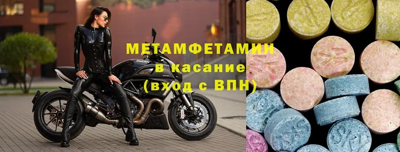 МЕТАМФЕТАМИН Декстрометамфетамин 99.9%  Белая Калитва 