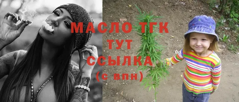 ТГК вейп  Белая Калитва 